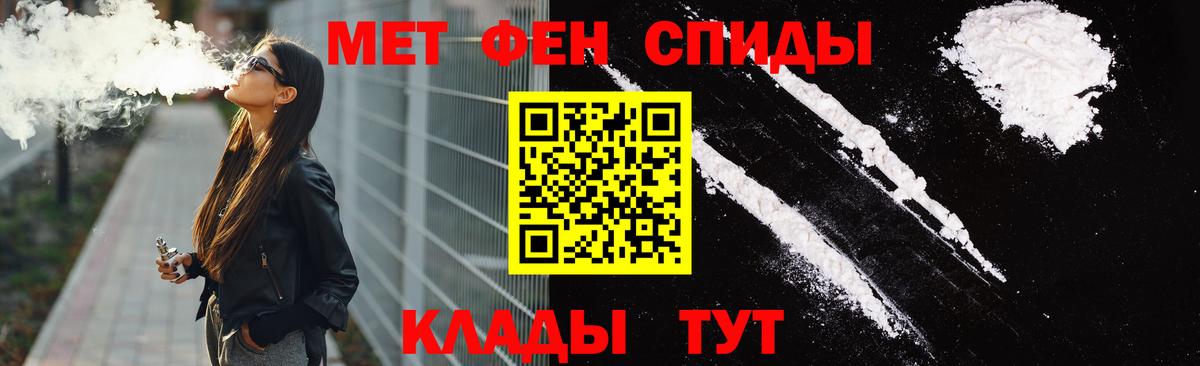 Ногинск  АМФЕТАМИН VHQ  АМФЕТАМИН  Вход с VPN 