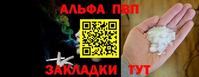 каннабис Тверь