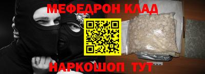 прущая мука Татарск