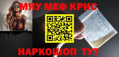прущая мука Татарск