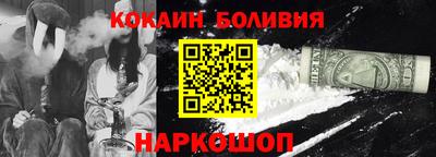 кокаин VHQ Тара