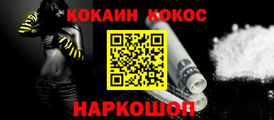 кокаин VHQ Тара