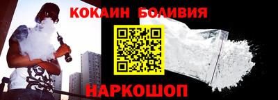 кокаин VHQ Тара