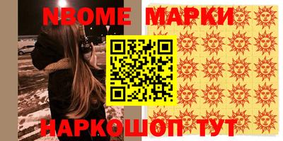 прущая мука Татарск