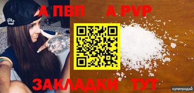 прущая мука Татарск