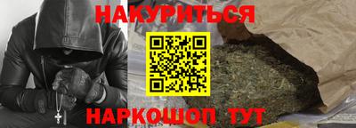 каннабис Тверь