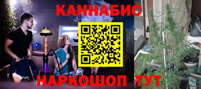 каннабис Тверь