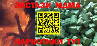 каннабис Тверь