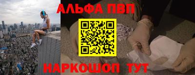 прущая мука Татарск