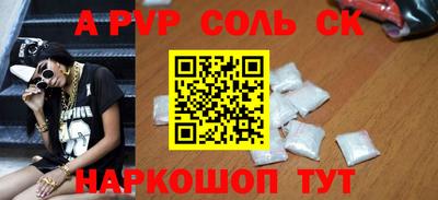прущая мука Татарск