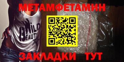 прущая мука Татарск