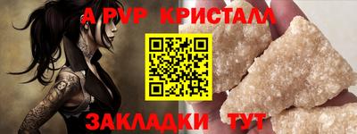 прущая мука Татарск