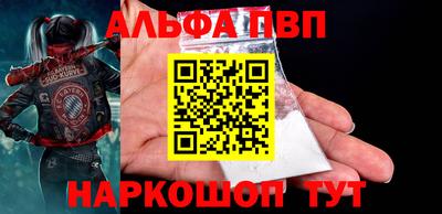 прущая мука Татарск