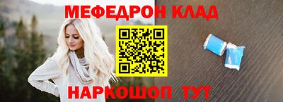 прущая мука Татарск
