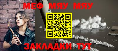 прущая мука Татарск