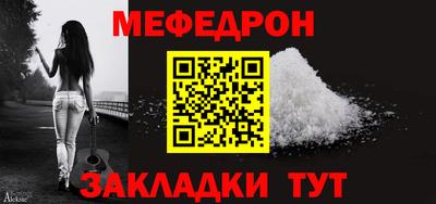 прущая мука Татарск