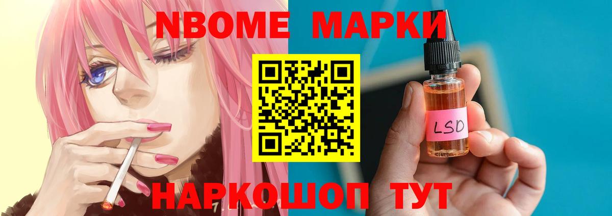 Лсд 25 экстази кислота Ногинск