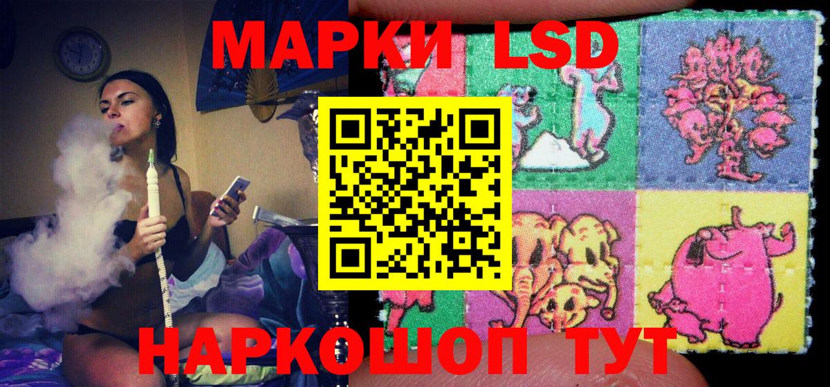 Марки N-bome 1,8мг  Вход с VPN  Наркотические марки  Ногинск 