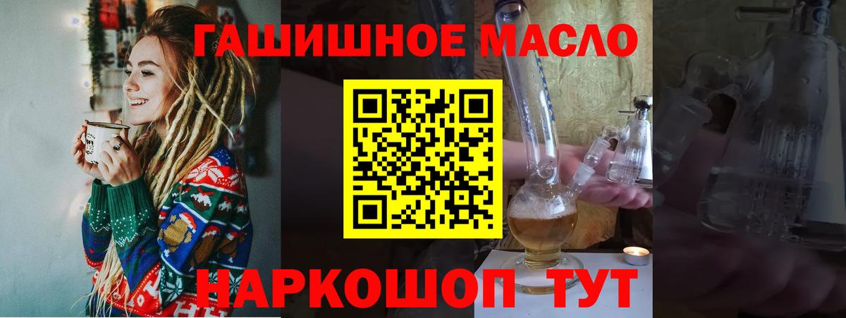 ТГК Wax Ногинск